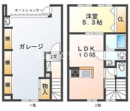 ガレージハウスラカージェS棟 1LDKの間取図画像