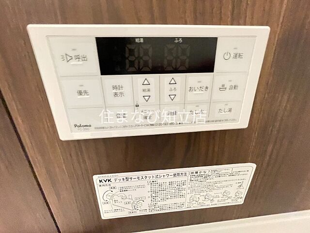 浴室