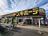 周辺：ドン・キホーテ刈谷店 3409m