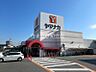 周辺：ヤマナカ 高浜店 1758m