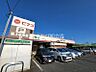 周辺：ピアゴ井ヶ谷店 390m