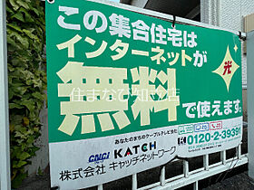 ラリーポップ  ｜ 愛知県知立市牛田町高根（賃貸アパート2LDK・2階・53.76㎡） その19