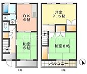 愛知県豊明市阿野町滑：物件画像／株式会社松屋住まいるパートナーズ　住まなび知立店