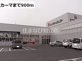 サン・ライズ  ｜ 愛知県高浜市豊田町1丁目（賃貸アパート1LDK・2階・41.98㎡） その21