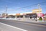 周辺：ヤオコー川越新宿店 1100m