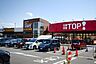 周辺：マミーマート生鮮市場TOP坂戸八幡店 徒歩15分。 1200m