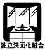 洗面：洗面台