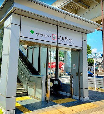 周辺 第4東個西新井マンション2号棟 4階/-