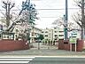 周辺：横浜市立大道小学校　1560m