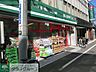 周辺：まいばすけっと新川2丁目店 徒歩3分。スーパー 190m