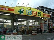 どらっぐぱぱす住吉店 徒歩11分。 880m