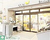 ダイエー 徒歩7分。 530m