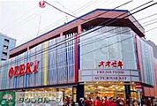 スーパーオオゼキ菊川店 徒歩7分。スーパー 560m