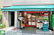 まいばすけっと錦糸町駅西店 840m