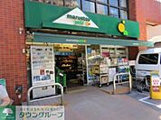 マルエツプチ本所四丁目店 徒歩4分。スーパー 310m