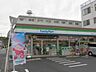 周辺：ファミリーマート南加瀬四丁目店 480m