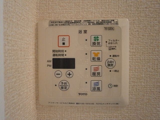 浴室