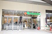 マルエツ新川崎店 568m