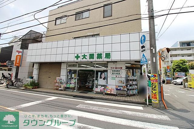 周辺