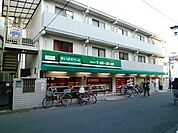 まいばすけっと 893m