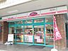 周辺：オリジン弁当綱島西2丁目店 349m