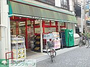 まいばすけっと新丸子西口店 徒歩3分。 220m