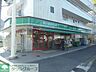 周辺：まいばすけっと日吉7丁目店 徒歩8分。 580m