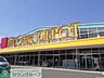 周辺：Fit　Care　DEPOT綱島東店 徒歩11分。 850m