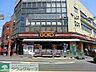 周辺：フードラボ五光古市場店 徒歩7分。 550m