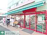 周辺：まいばすけっと日吉本町3丁目店 徒歩8分。 600m