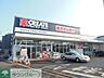 周辺：クリエイトエス・ディー港北日吉本町店 徒歩3分。 180m