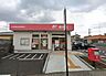 周辺：小田原飯田岡郵便局 徒歩16分。郵便局が利用でき、荷物の発送や手続きもスムーズに行える快適な環境です。 1220m