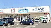 ウエルシア平塚南金目店 徒歩9分。ドラッグストアが整い、薬や日用品を気軽に購入できる便利な暮らしを叶えます。 710m