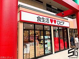 周辺施設の画像