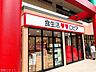 周辺：ロピア平塚ユニディ店 徒歩27分。スーパーが揃い、毎日の買い物がスムーズ。新鮮な食材で家族の食卓を支えます。 2120m