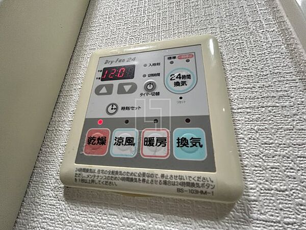 画像23:アーデン堺筋本町　浴室換気乾燥暖房機