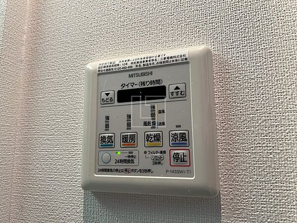 画像14:BPRレジデンス本町東　浴室暖房乾燥機