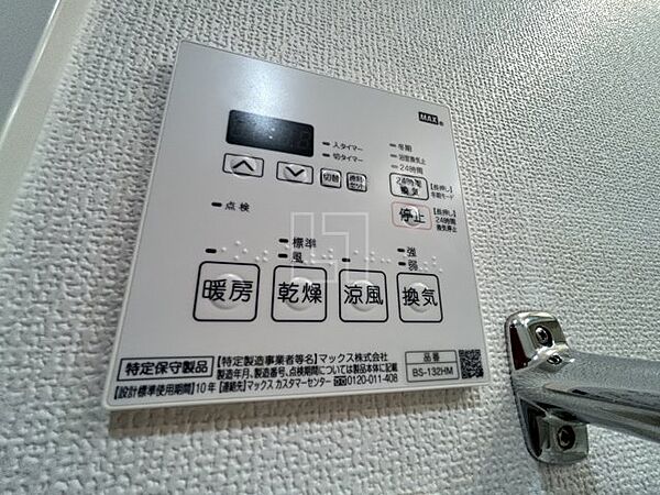 画像17:フィオレ立売堀　浴室換気乾燥暖房機