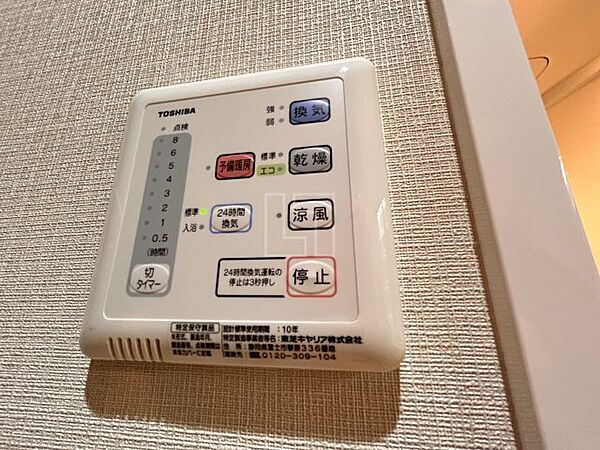 画像21:Fortuna yuhigaoka　浴室換気乾燥暖房機