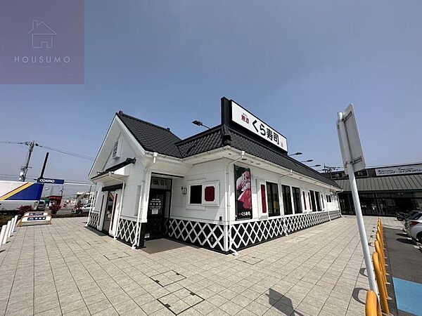 画像11:【寿司】くら寿司 アクロスプラザ八尾店まで1138ｍ