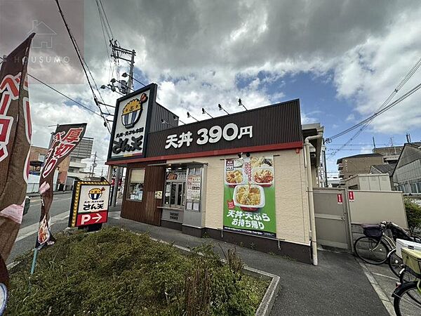画像11:【和風料理】天丼・天ぷら本舗 さん天 八尾宮町店まで622ｍ