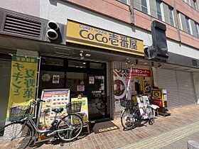 コラッジオ本町 201 ｜ 大阪府八尾市本町6丁目2-35（賃貸アパート1LDK・2階・32.70㎡） その21