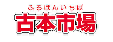 K-フロント加美北公園 603｜大阪府大阪市平野区加美北4丁目(賃貸マンション1K・6階・25.08㎡)の写真 その24