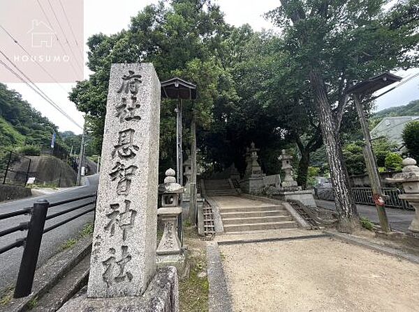 画像12:【寺院・神社】恩智神社まで1445ｍ