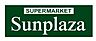 周辺：【スーパー】SUPERMARKET Sunplaza(スーパーマーケットサンプラザ) 柏原店まで890ｍ