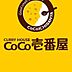 周辺：【その他】カレーハウスCoCo壱番屋 生野区北巽駅前店まで1439ｍ