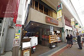 DaliaHY 202 ｜ 大阪府東大阪市御幸町（賃貸アパート1K・1階・21.52㎡） その10