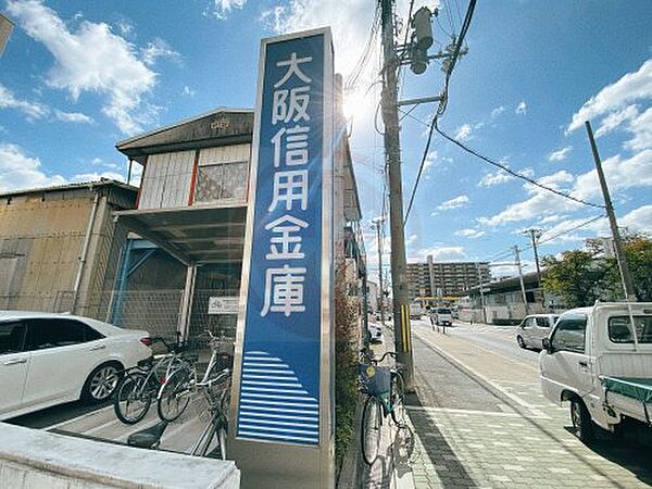画像11:【銀行】大阪信用金庫 加美支店まで1590ｍ