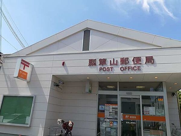 画像18:瓢箪山郵便局様まで450m