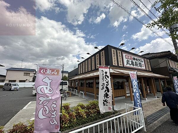 画像12:【そば・うどん】丸亀製麺 八尾久宝寺店まで1127ｍ